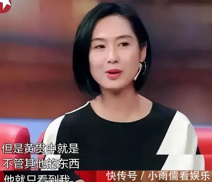 beyond|終于知道朱茵為什么嫁給黃貫中了