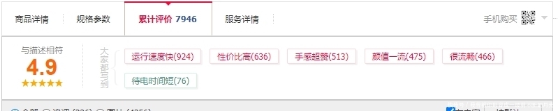 绿屏问题|用户讨论焦点:iPhone12绿屏?一个月后一加8T还很香?