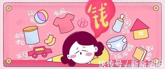 奶粉|如何养娃更省钱学会这5招,花费省一半,还有利于孩子成长