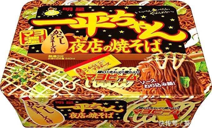 美味|2020 Mognavi零食大赏年终榜单揭晓,人气美味重新定义饮食风尚