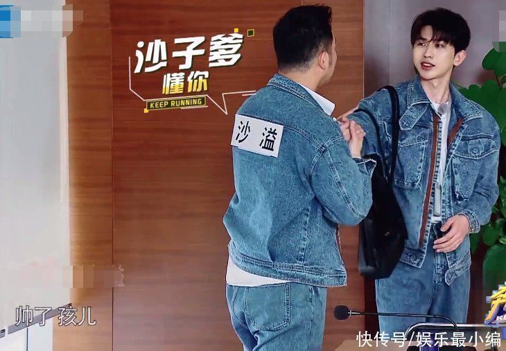 沙溢|蔡徐坤出場李晨夸他瘦了,沙溢夸他帥了,但baby的贊揚他最愛聽