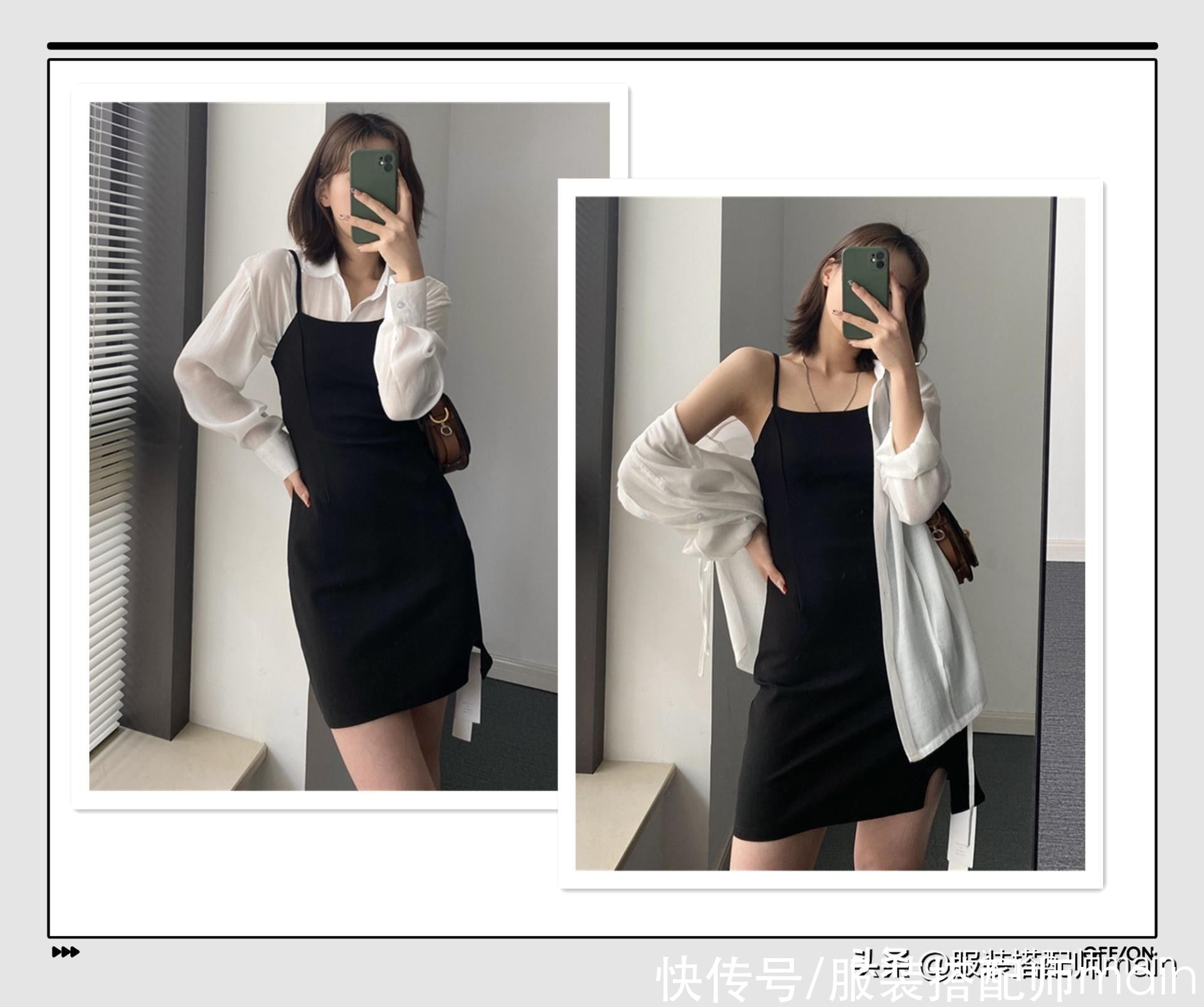 防晒|3个吊带裙叠穿思路,既遮肉又防晒,小个子也能轻松驾驭