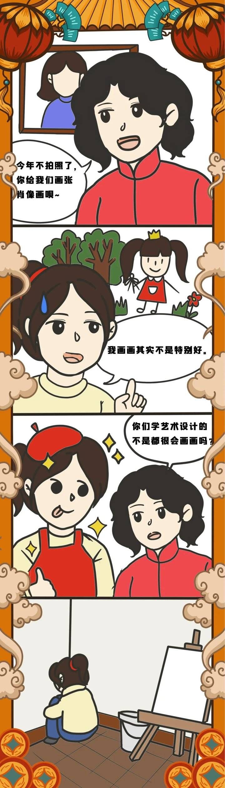 学心理学专业？是不是会读心术……过年在家，你的专业被误解了吗