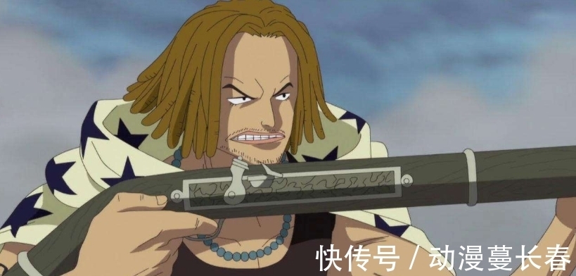 范·奥卡|海贼王:最顶尖的五位狙击手,最后一位子弹能拐弯,大将都挡不住