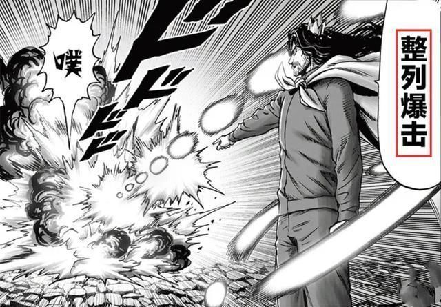 怪人|一拳超人193话,“神级”流浪帝出场,秒掉大总统,黄精秒掉黑光