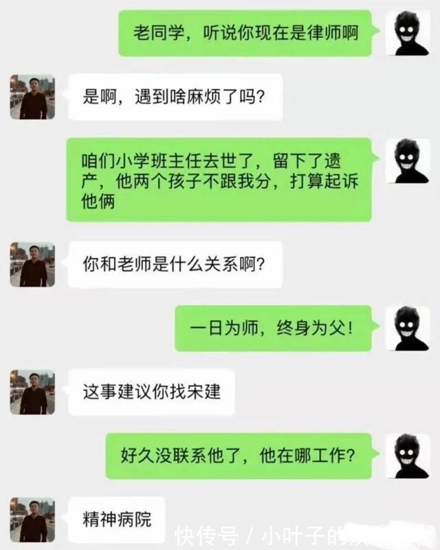 |神评段子合集：月老给你绑的钢丝，都被你用老虎钳剪断哈哈哈