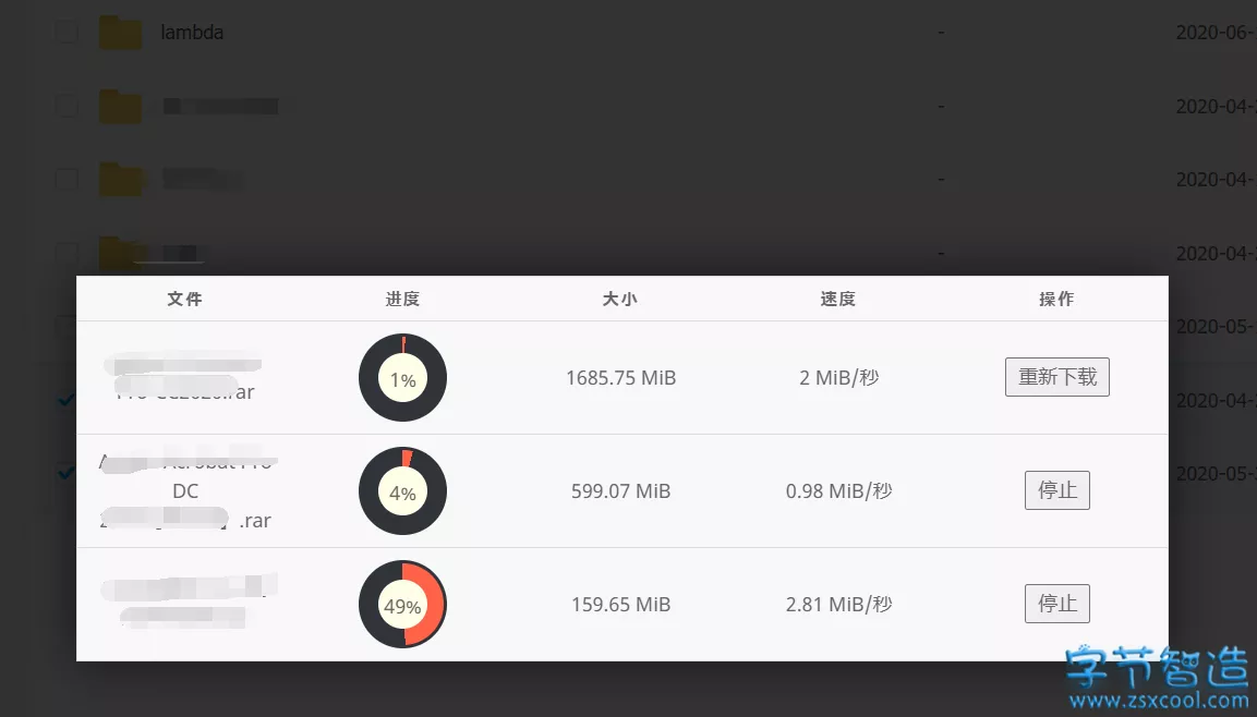 百度网盘资源不限速下载最新可用浏览器插件-劳模下载