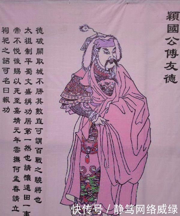 开国功臣傅友德与朱元璋有何恩怨?为何他