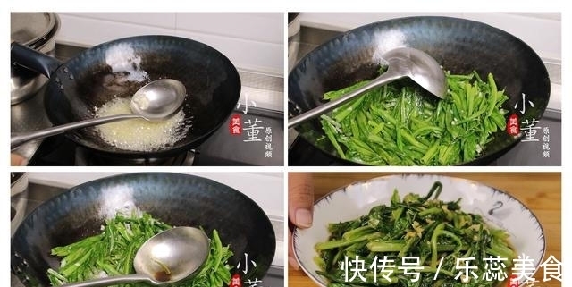 菠菜|分享6道蒜蓉家常菜做法,蒜香四溢,做法简单,实惠又划算