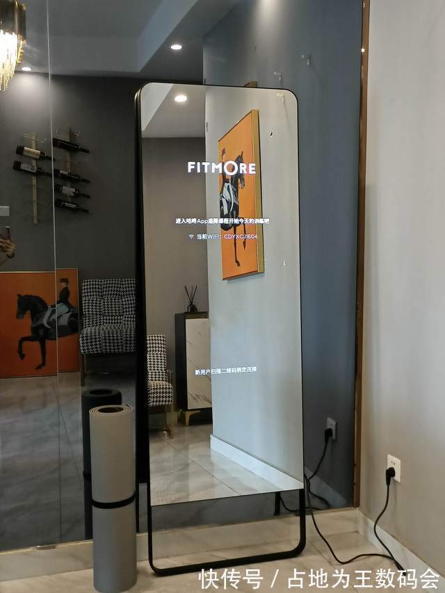 健身镜|FITMORE健身镜体验:随时随地专业健身,在家用魔镜也能众乐乐!