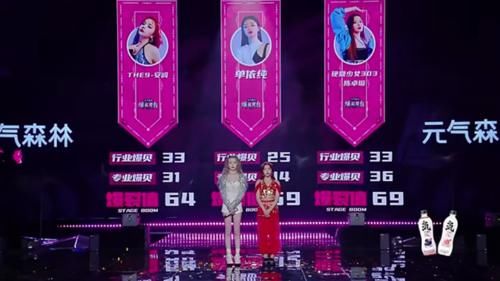 單依純|《爆裂舞臺(tái)》沖刺夜三強(qiáng)誕生，單依純淘汰，陳卓璇唱《FlyAway》