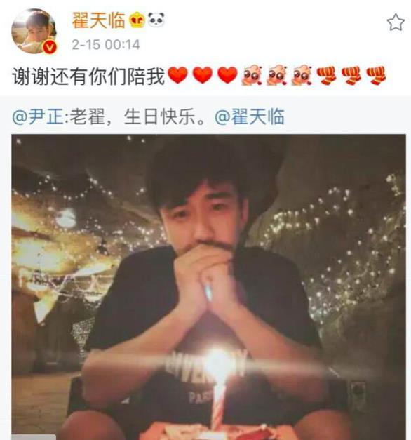 他倆親上了終究是黃曉明錯付了……