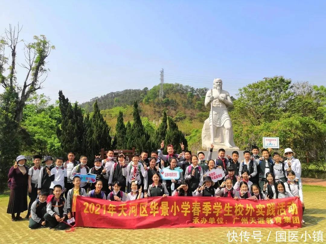 国粹|【国医小镇 科普研学】传承国医文化 弘扬国粹精髓活动回顾