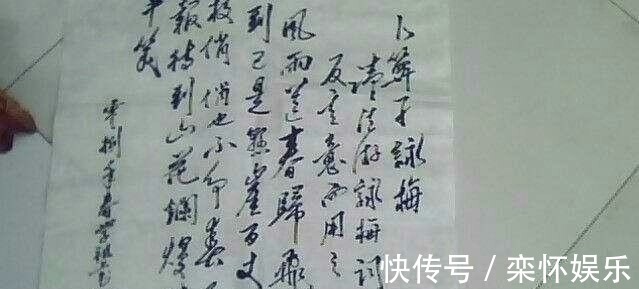 书法@毛新宇书法用墨超惊艳,笔墨雍容宽绰,不愧是“毛体”的继承者