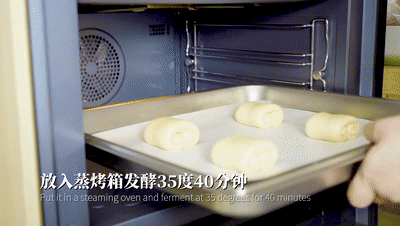 蒸烤箱|日式牛奶卷
