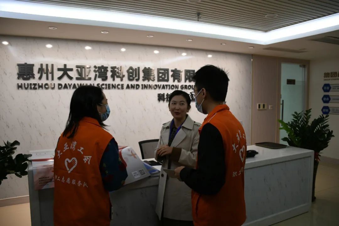 宣传活|“生命至上 终结艾滋 健康平等”——大亚湾区总工会开展预防艾滋病宣传活动