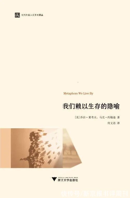 宾语|你的语文不好，可能真得怪体育老师……