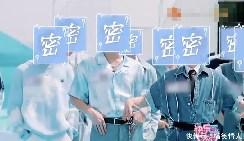 林墨|下期《快本》故作玄虚,节目组把嘉宾打码,观众看发型就认出来了