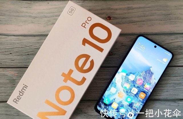 10pro|红米千元新机遭曝光：5100mAh+67W，感觉Note10Pro不香了