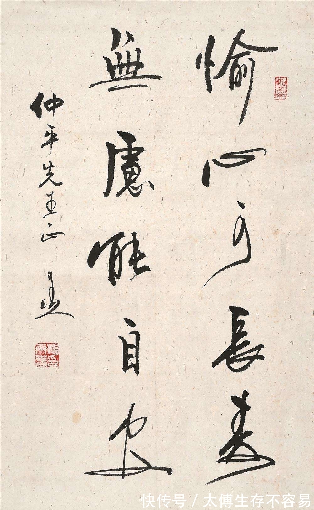 书法家#当年参与创办了中书协,如今无一席之地,书法被人说是江湖体