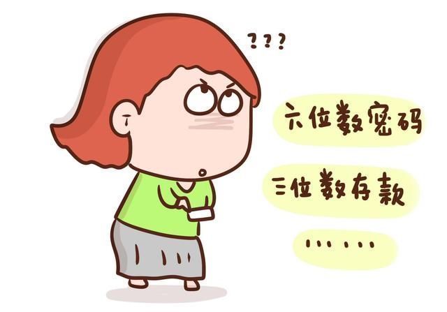 同龄人|从小没有零花钱的孩子,长大后会怎样?