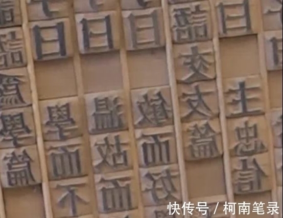 英国#汉字有缺陷?英国诺贝尔奖得主罗素表示,中国汉字有“三大缺陷”