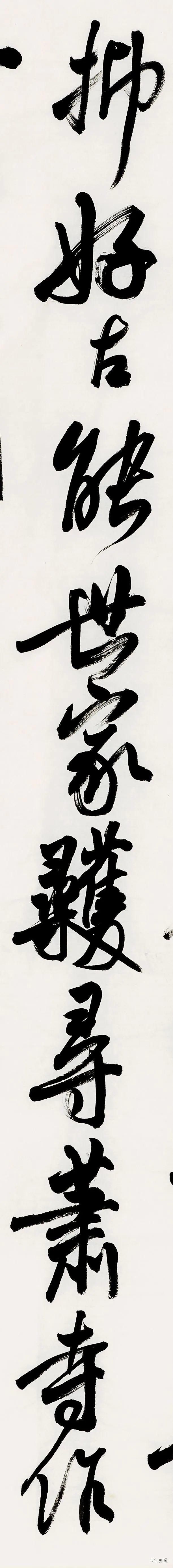  临王|李良东 临王铎《前辈孟宗伯》