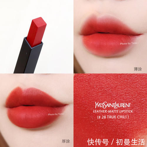 女人味|又被YSL掰弯了,这4支“直女斩”色也太美了吧,活该它火