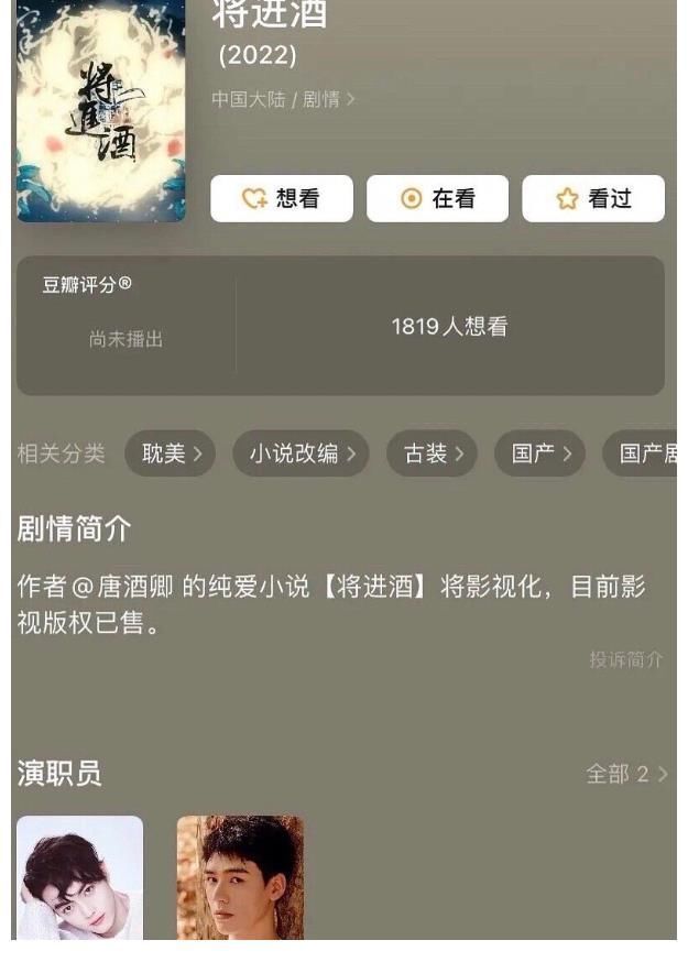 中餐廳|龔俊忙著錄《中餐廳》，網(wǎng)上已曝新劇！雙男主題材，但不搭張哲瀚