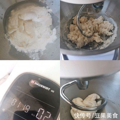 酥的掉渣| 奶黄馅 |让人闻香止步的老婆饼