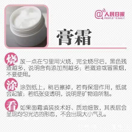 化妆品|曝光官方点名这些化妆品全是“山寨”H&M、乐高等产品不合格…