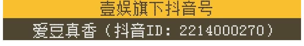 脱口秀的「一九效应」缓解了吗?壹娱年度回答