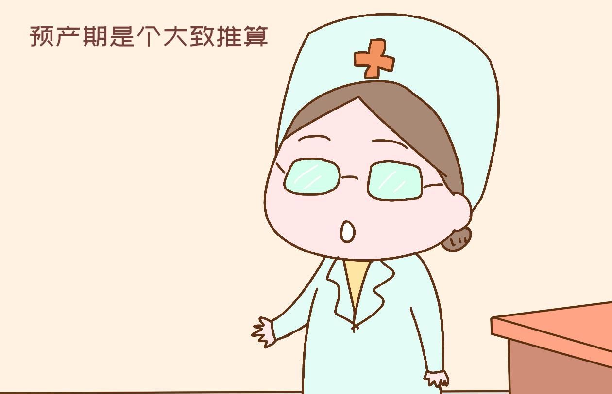 女子37周突然街边产子，说好的预产期呢？这么不靠谱