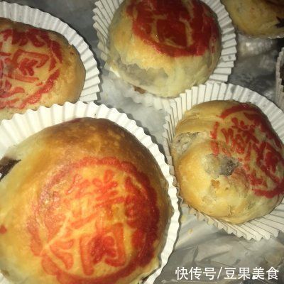 油皮|酥到掉渣的苏式鲜肉月饼（中级西点师开酥法）