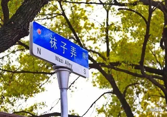 松江|期待，“重现府城”！袜子弄、邱家湾、环城路即将迎来改变