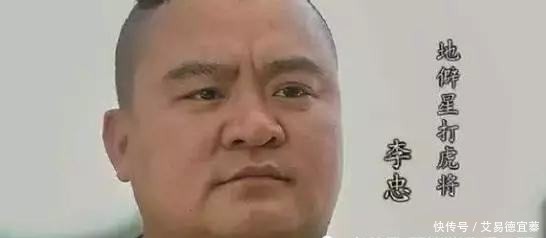 水浒传中,鲁智深把这一条汉子看扁,是十分错误的!