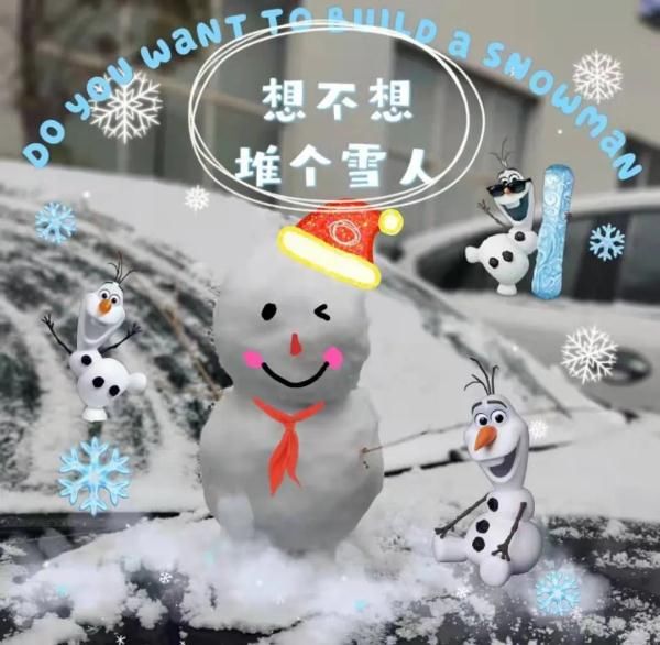 堆雪人|警营里的堆雪人大赛