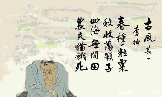 诗词歌赋|如何从古诗词歌赋中取名字