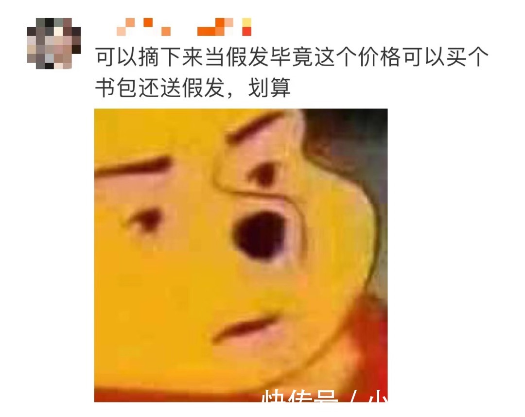 阴间|“千万!不要!随便在淘宝乱搜索啊!”哈哈哈沙雕卖家想笑死我……