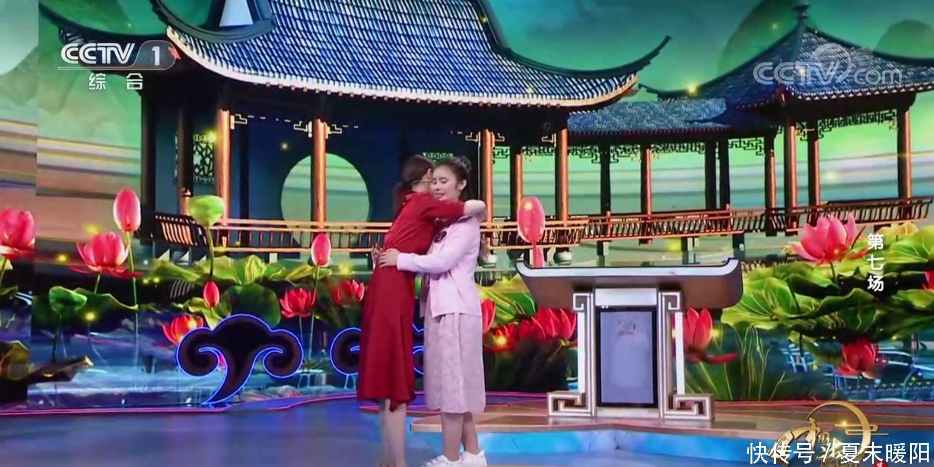 盲女 诗词大会:第七场龙洋主持可圈可点,与盲女吴幽深情拥抱,太感人