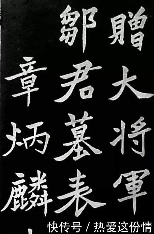 楷书$他被誉为“最后的书法泰斗”,以标准草书名世,没曾想楷书也精致