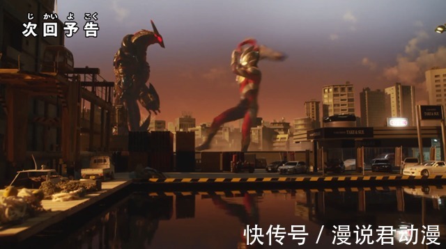 泽塔|特利迦第6集预告:空中型再战希特拉姆,行星破坏神再添新技能