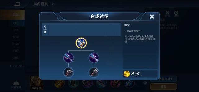 这件|张大仙公布：亚瑟首出暗影是“大忌”，这件2070，能轻松单杀吕布