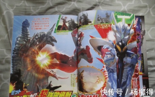 格利扎|泽塔奥特曼最终敌人歼灭机甲兽登场,缝合数十只怪兽形象!