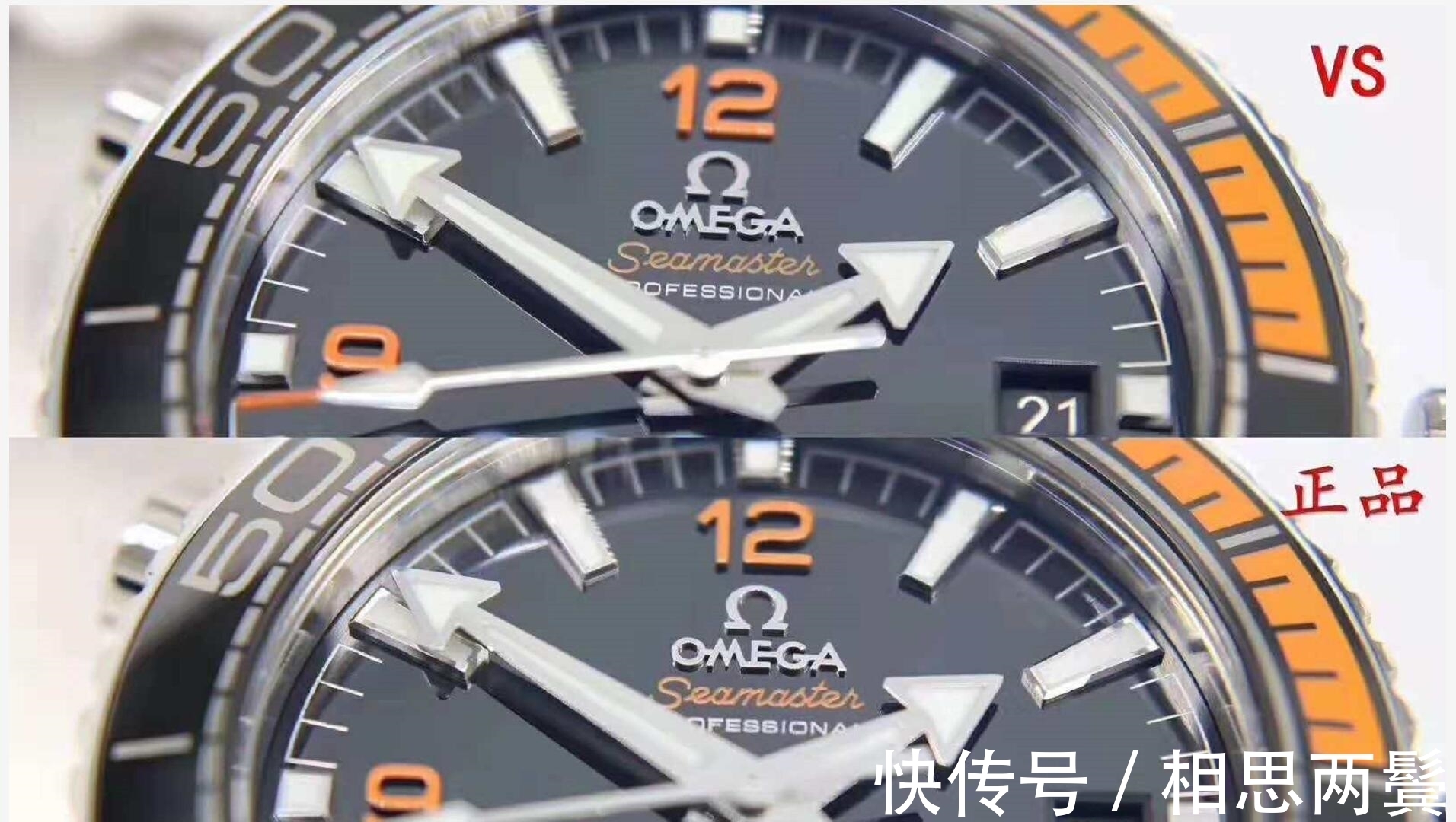 机芯|vs欧米茄海洋宇宙做得怎么样,你觉得应该给多少分