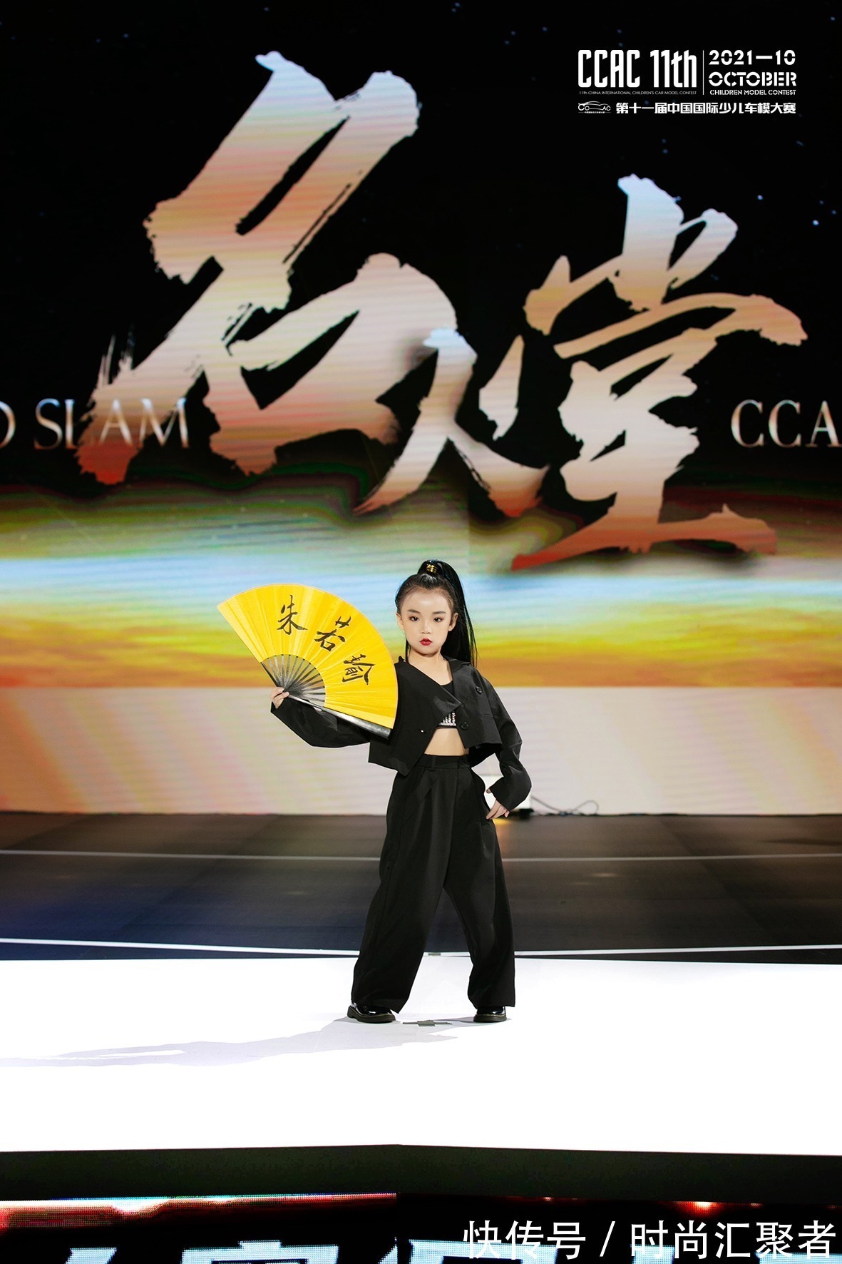 车模|CCAC第十一届中国国际少儿车模大赛总冠军朱若瑜王者出击,势如破竹!