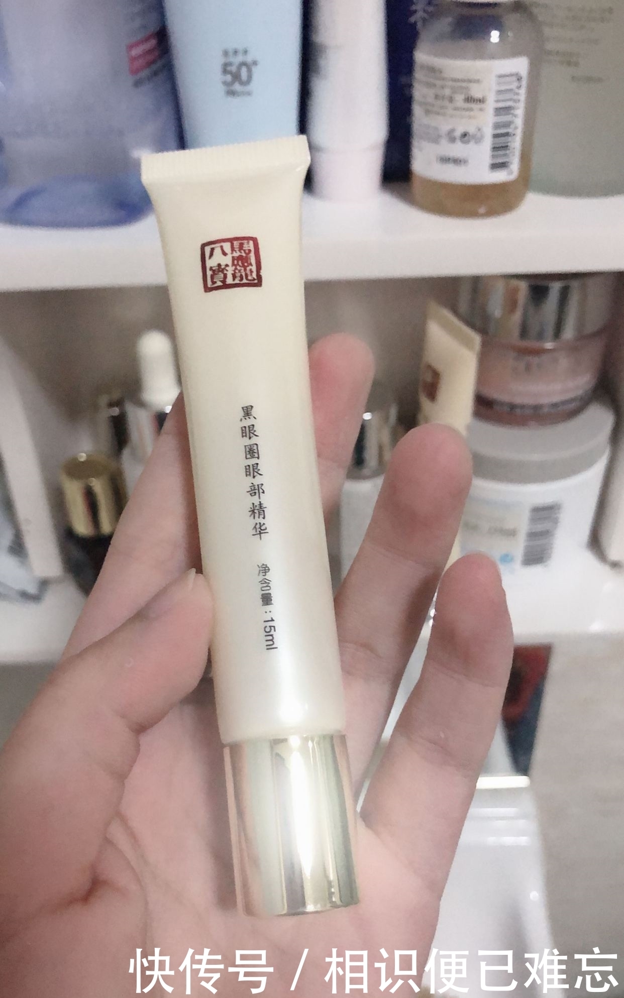 马应龙八宝眼霜好用吗,马应龙八宝眼霜亲身体验