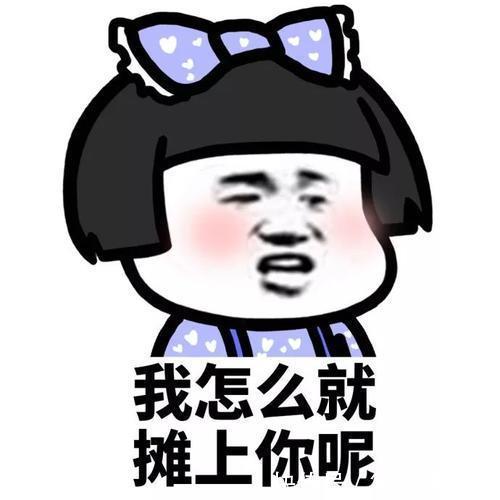 |幽默笑话：已经结婚二十周年了，今天正好是我们的结婚纪念日