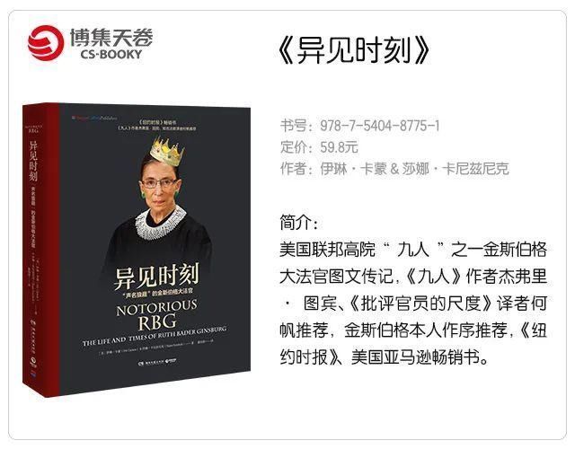 盘点|一个人也可以改变世界,盘点那些引领时代变革的人物