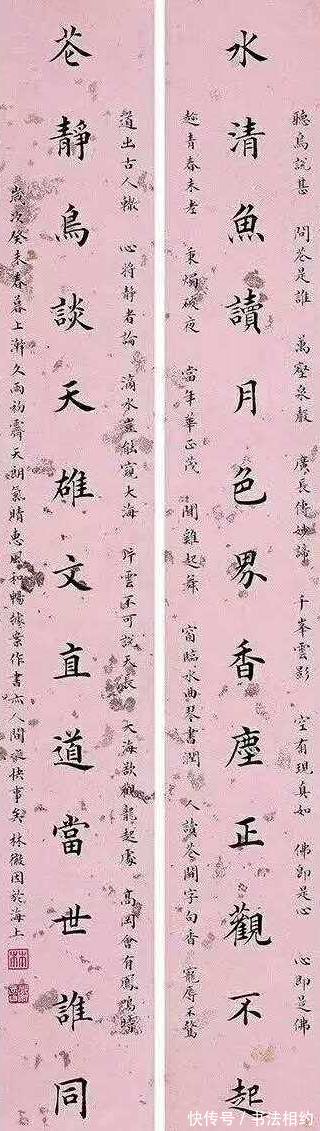 楷书!田藴章楷书和林徽因竟惊人神似,难分伯仲,都是楷书界“天花板”